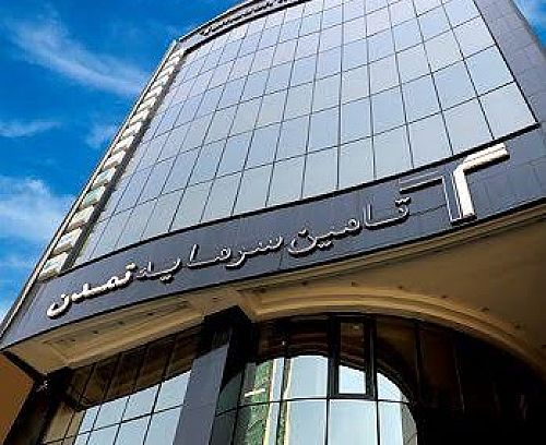 دارایی‌های تحت مدیریت تأمین سرمایه تمدن از ۱۳۴ همت عبور کرد / افزایش منابع با وجود چالش‌های بازار سرمایه